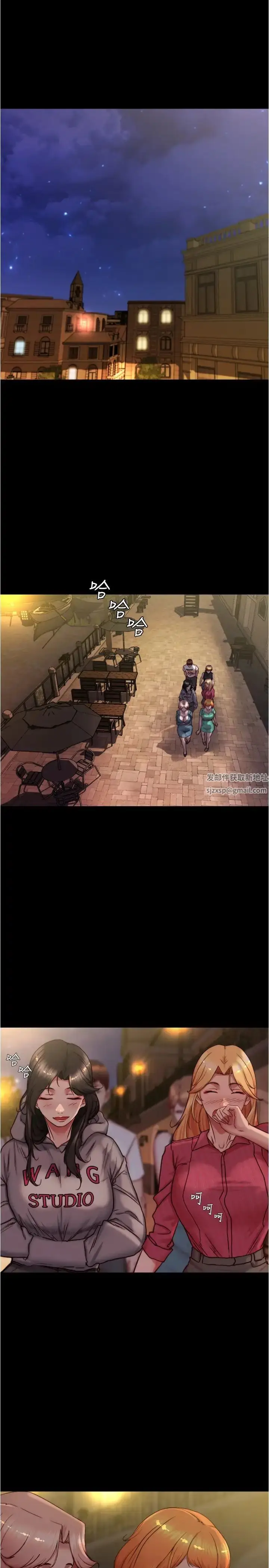 漫画《小裤裤笔记》第164话第11张图