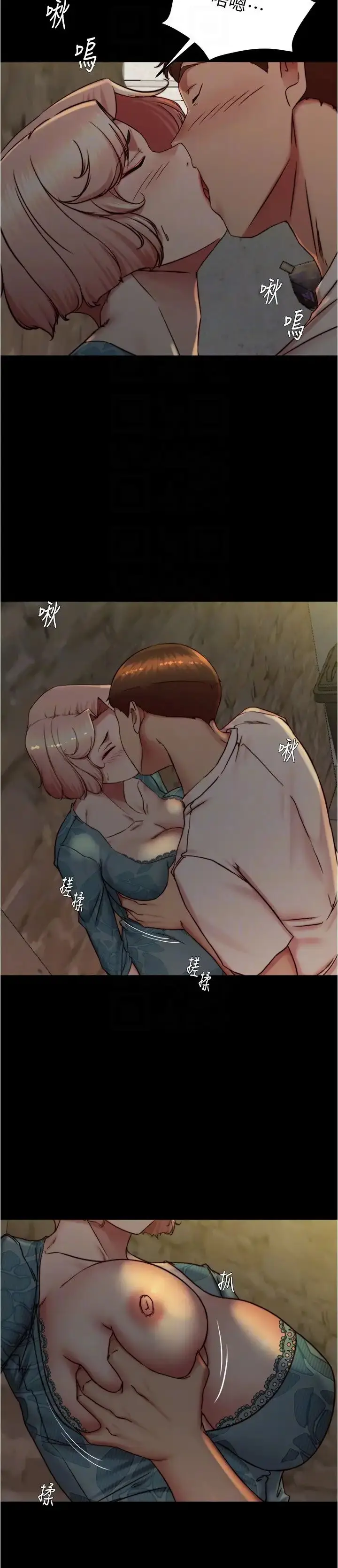 漫画《小裤裤笔记》第164话第22张图
