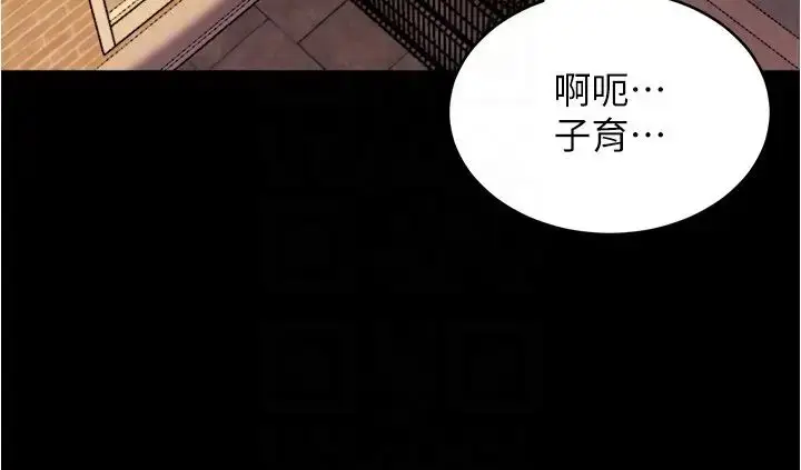 漫画《小裤裤笔记》第164话第28张图