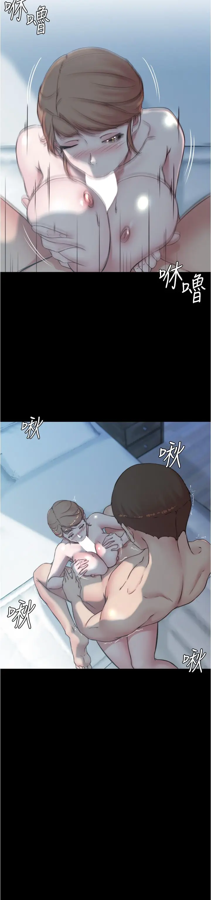 漫画《小裤裤笔记》第56话第3张图