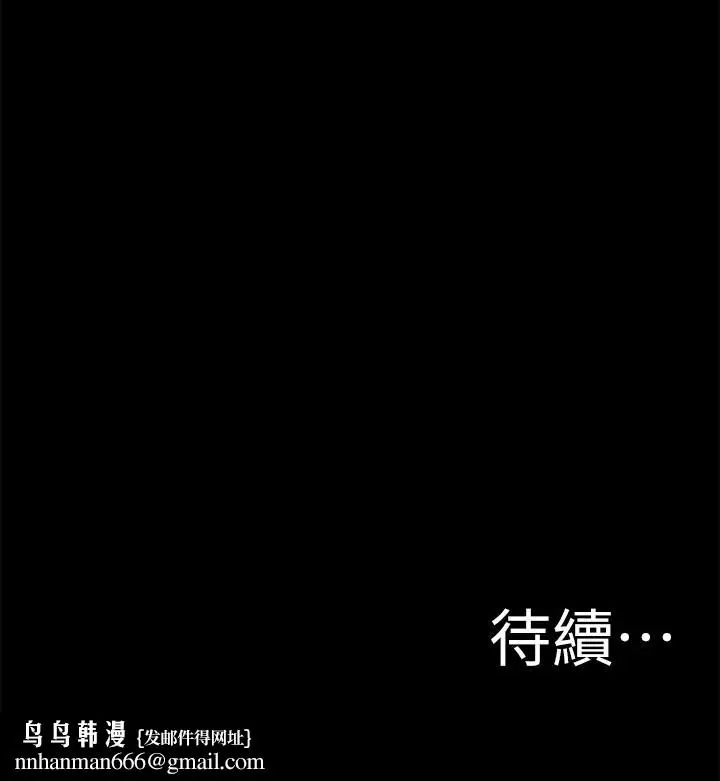 漫画《小裤裤笔记》第15话第29张图