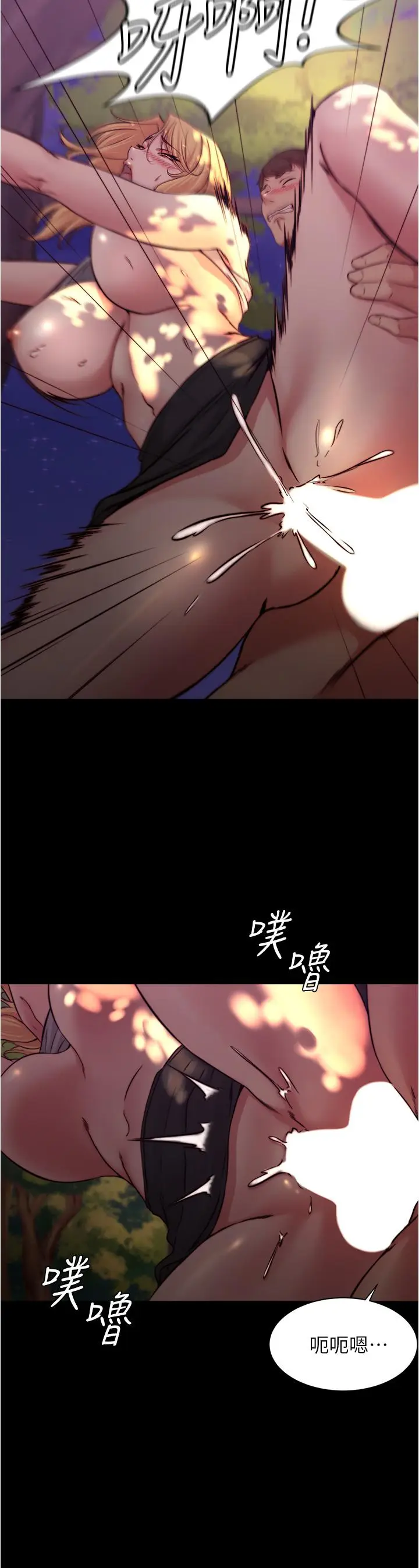 漫画《小裤裤笔记》第64话第13张图