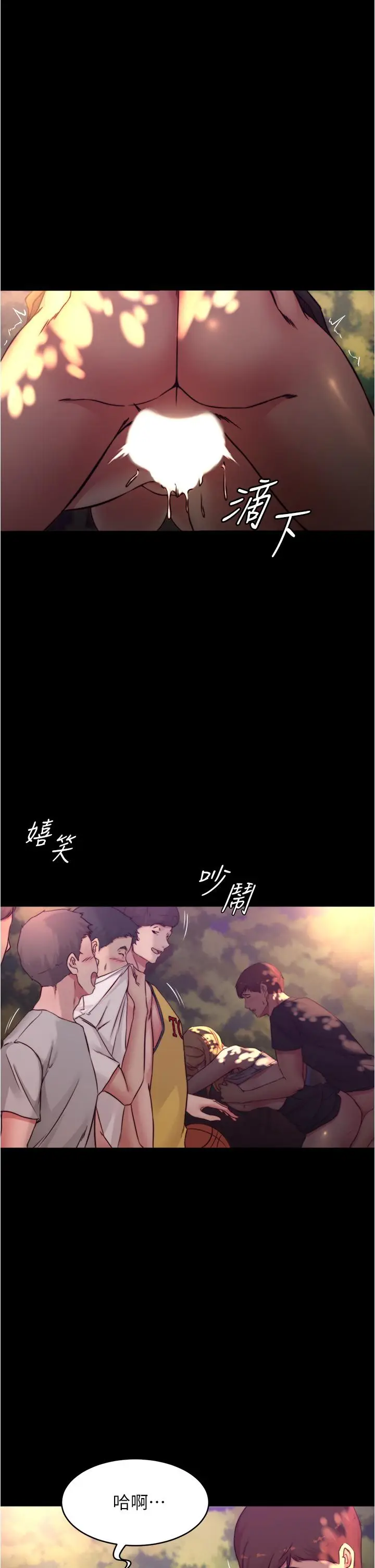 漫画《小裤裤笔记》第64话第15张图