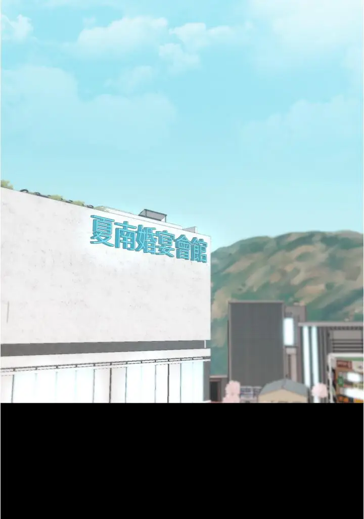 漫画《小裤裤笔记》第64话第28张图