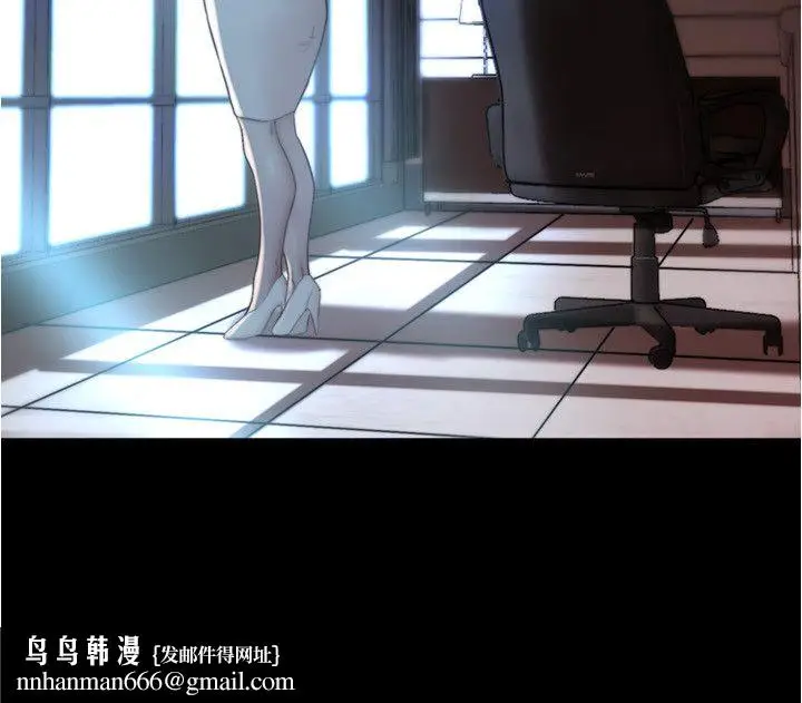 漫画《小裤裤笔记》第197话第19张图