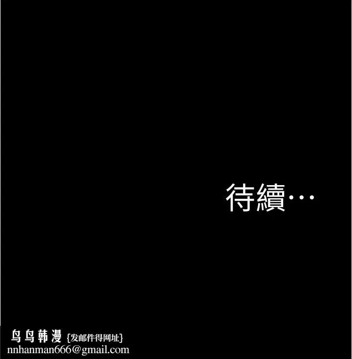 漫画《小裤裤笔记》第31话第27张图