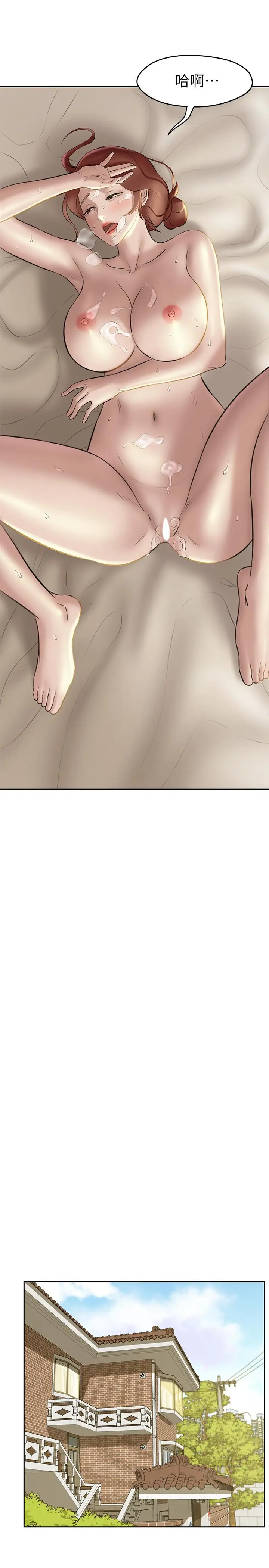 漫画《小裤裤笔记》第11话第19张图