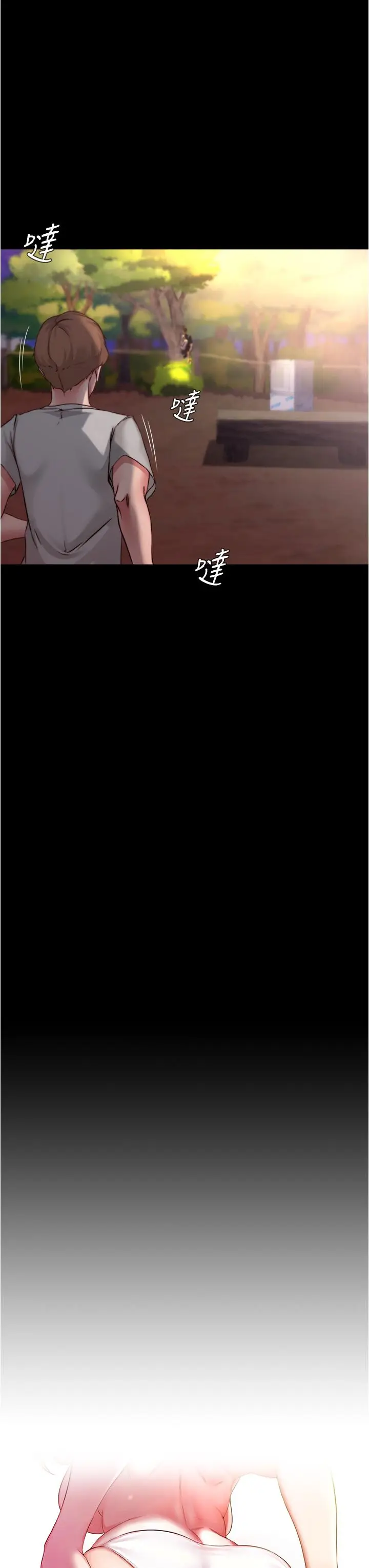 漫画《小裤裤笔记》第63话第3张图
