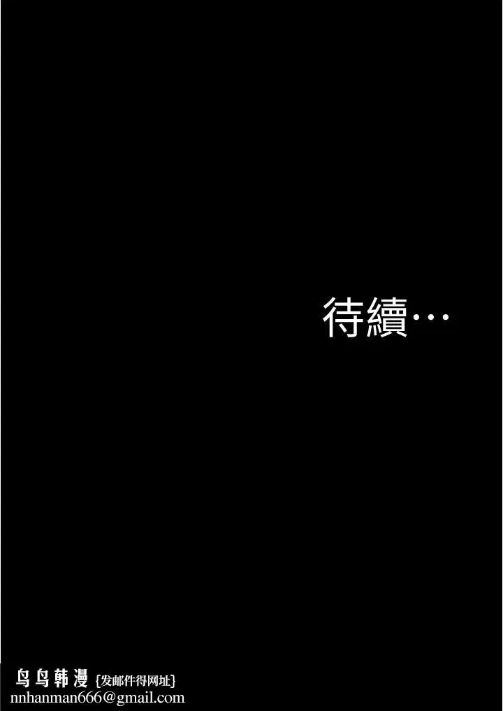 漫画《小裤裤笔记》第63话第35张图