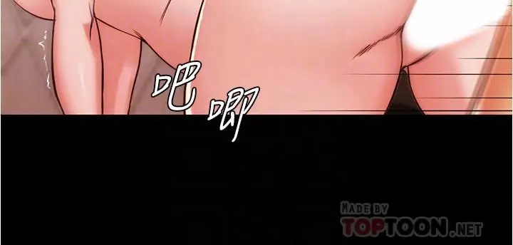 漫画《小裤裤笔记》第30话第10张图