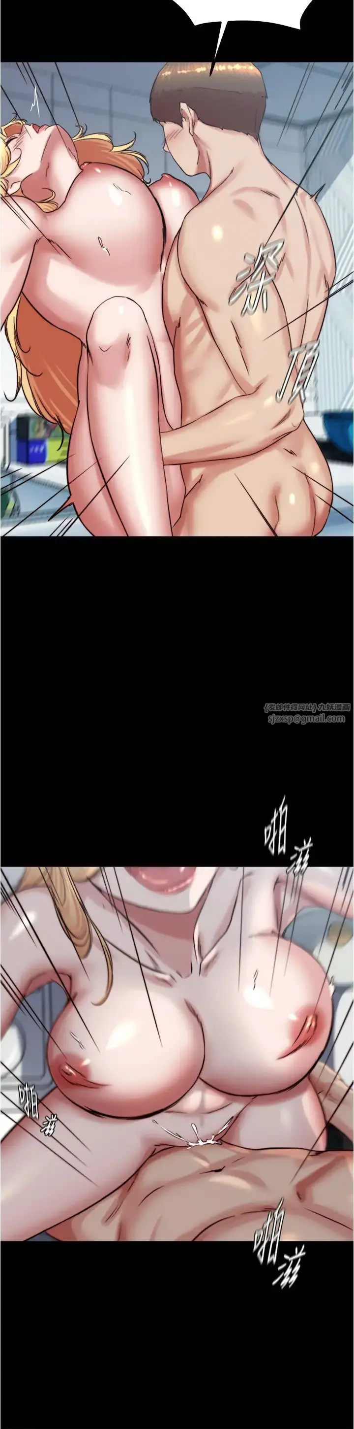 漫画《小裤裤笔记》第190话第4张图