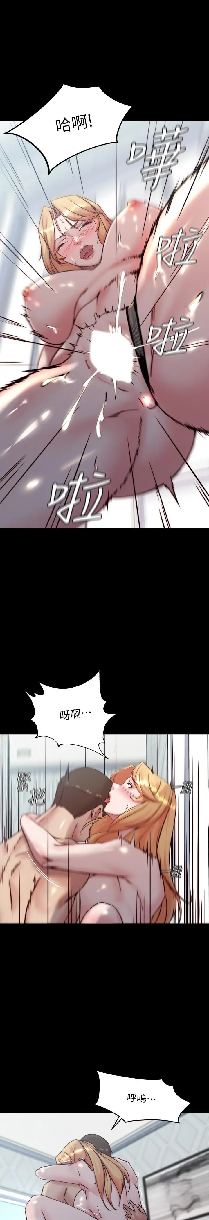 漫画《小裤裤笔记》第107话第27张图