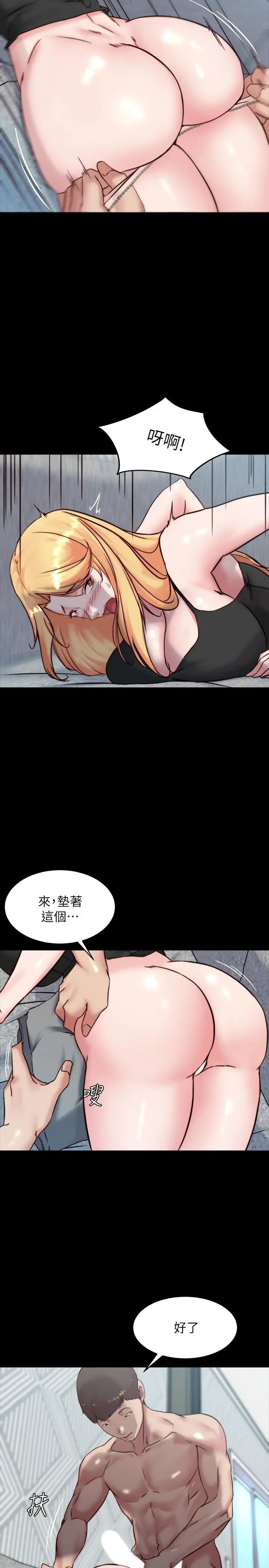 漫画《小裤裤笔记》第107话第5张图