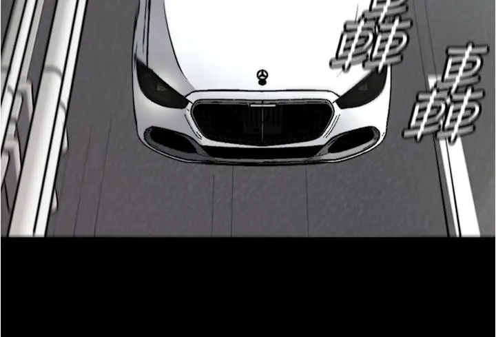 漫画《小裤裤笔记》第87话第30张图