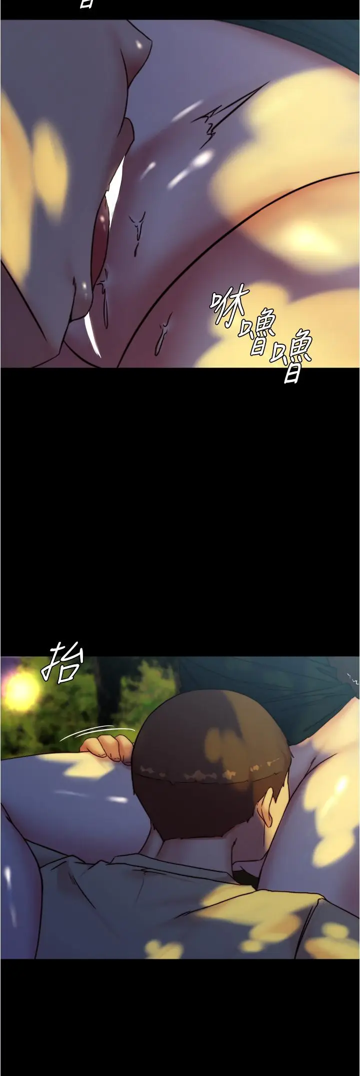 漫画《小裤裤笔记》第93话第35张图