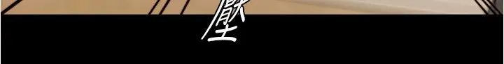 漫画《小裤裤笔记》第199话第19张图