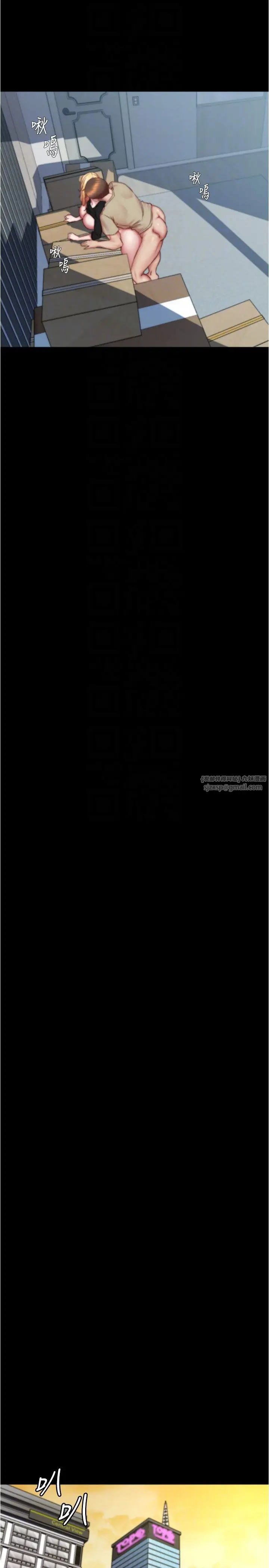 漫画《小裤裤笔记》第199话第22张图