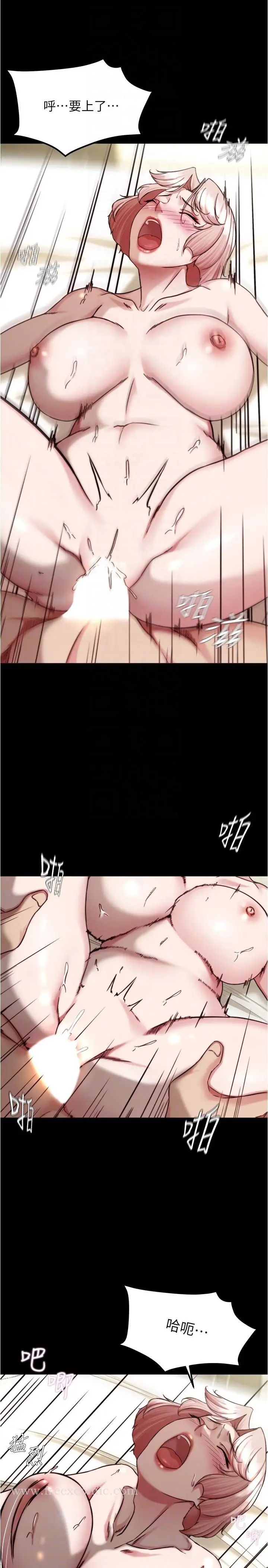 漫画《小裤裤笔记》第142话第18张图