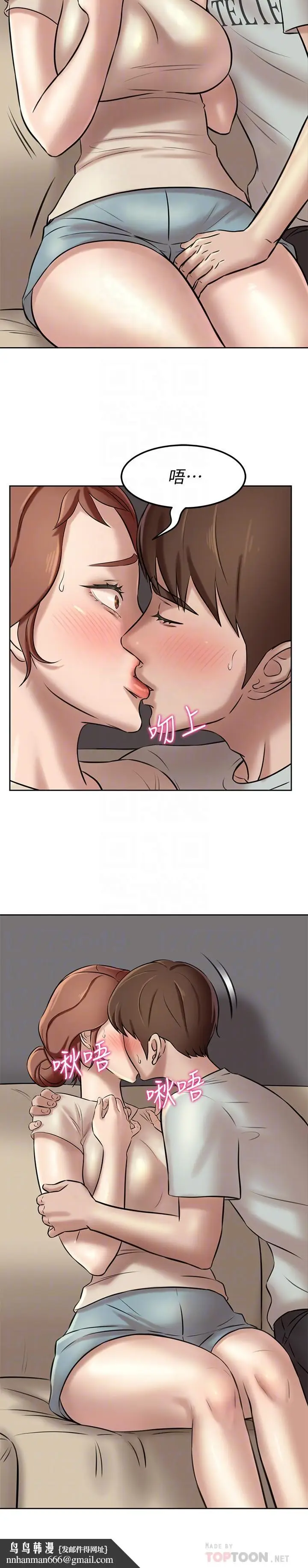 漫画《小裤裤笔记》第6话第18张图