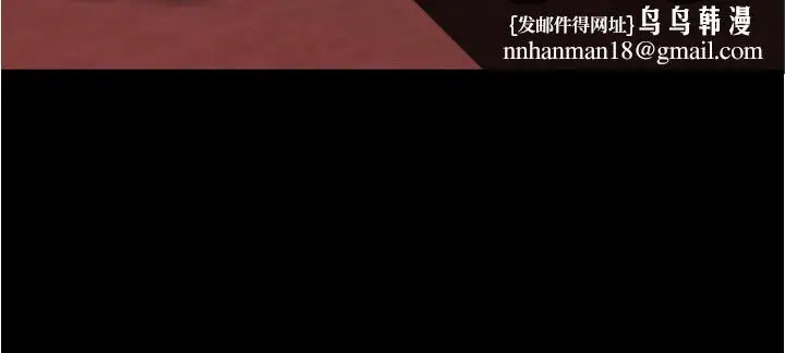 漫画《小裤裤笔记》第54话第20张图