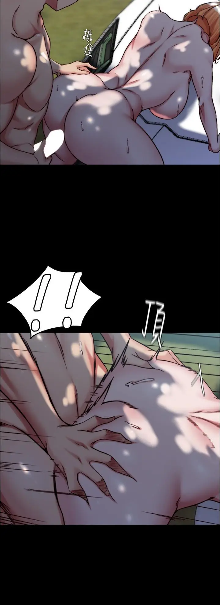 漫画《小裤裤笔记》第144话第21张图