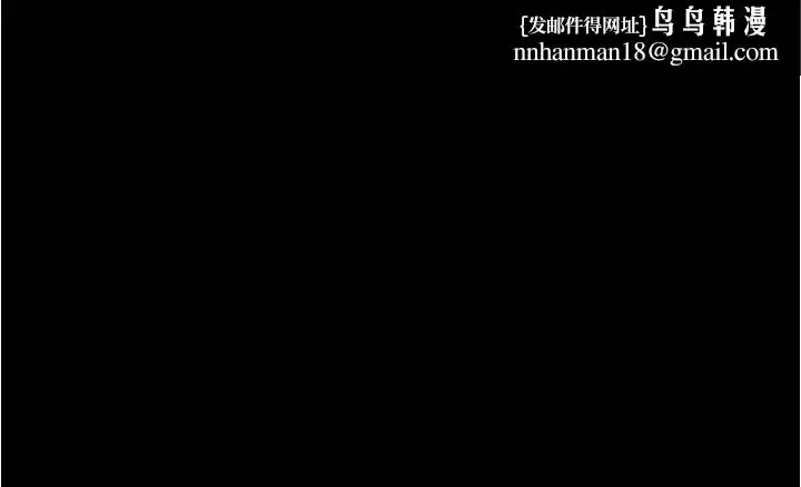 漫画《小裤裤笔记》第50话第1张图