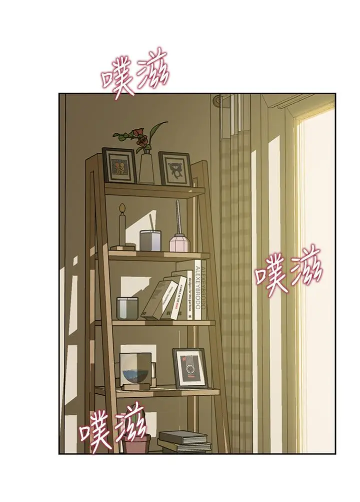 漫画《小裤裤笔记》第7话第13张图