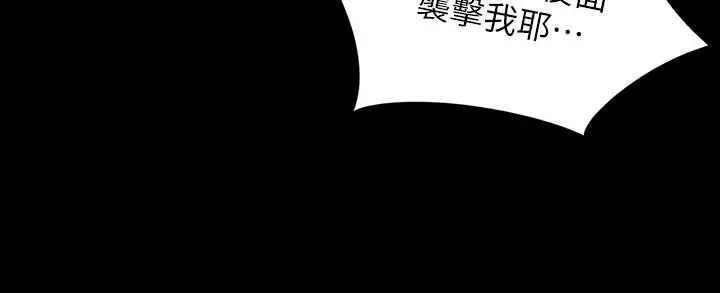 漫画《小裤裤笔记》第108话第24张图