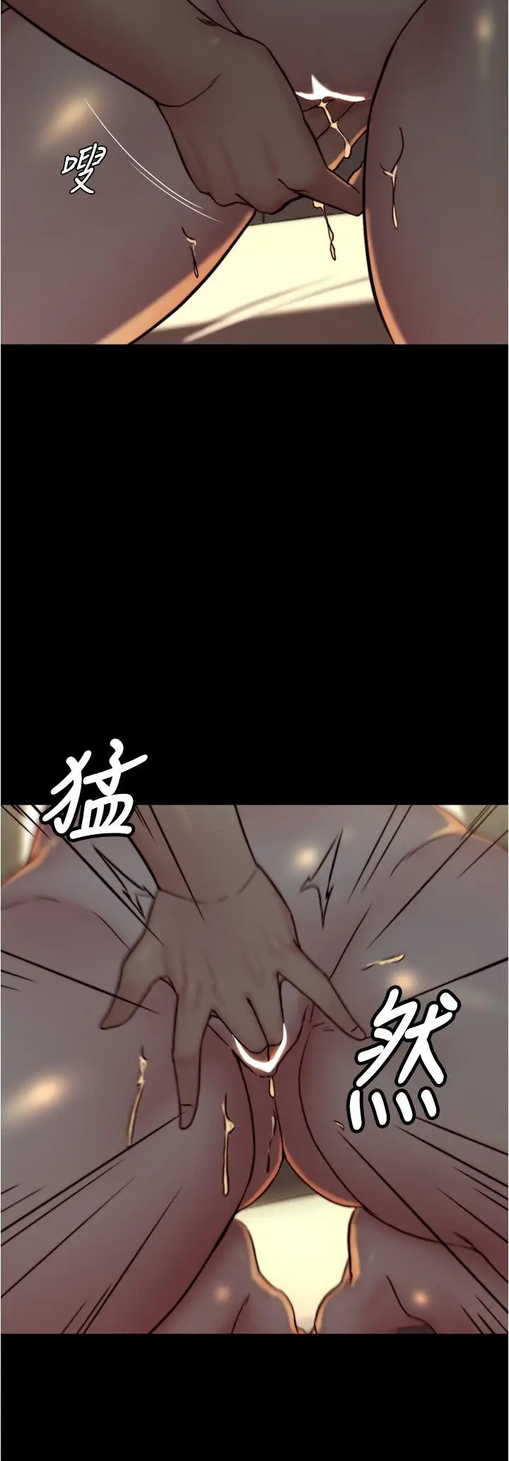 漫画《小裤裤笔记》第152话第4张图