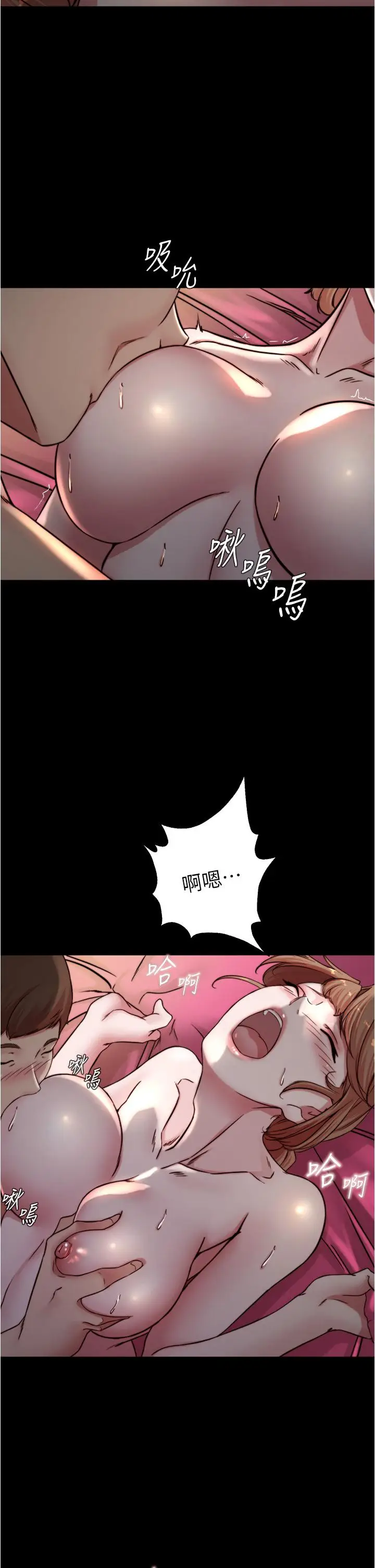 漫画《小裤裤笔记》第79话第29张图