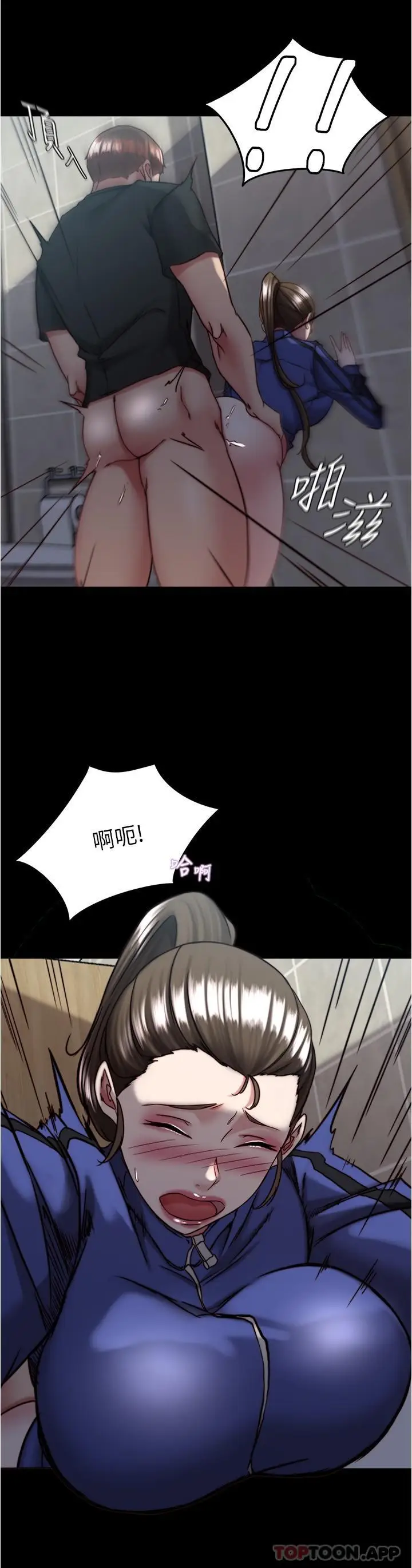 漫画《小裤裤笔记》第132话第11张图