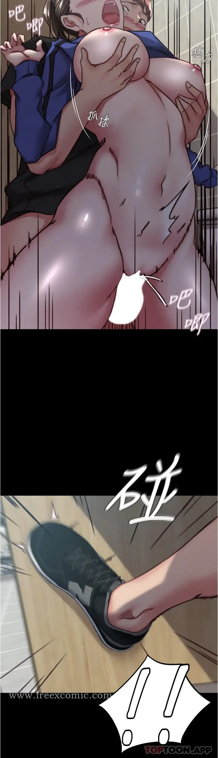 漫画《小裤裤笔记》第132话第17张图