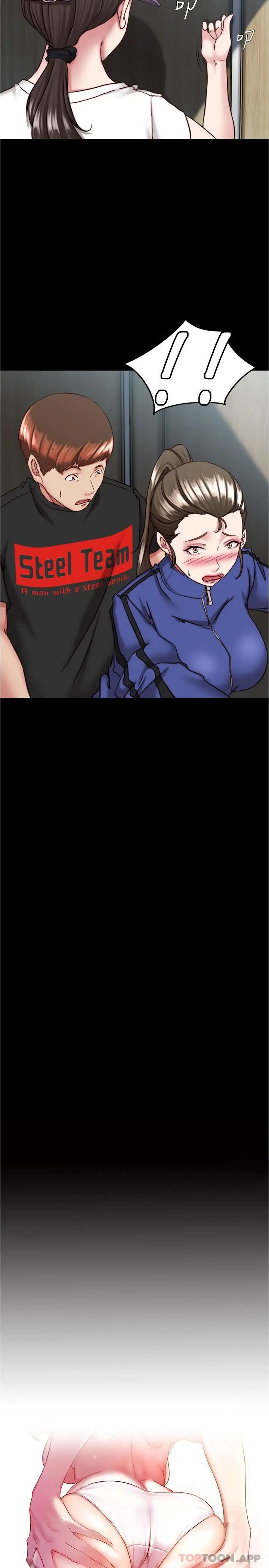 漫画《小裤裤笔记》第132话第2张图