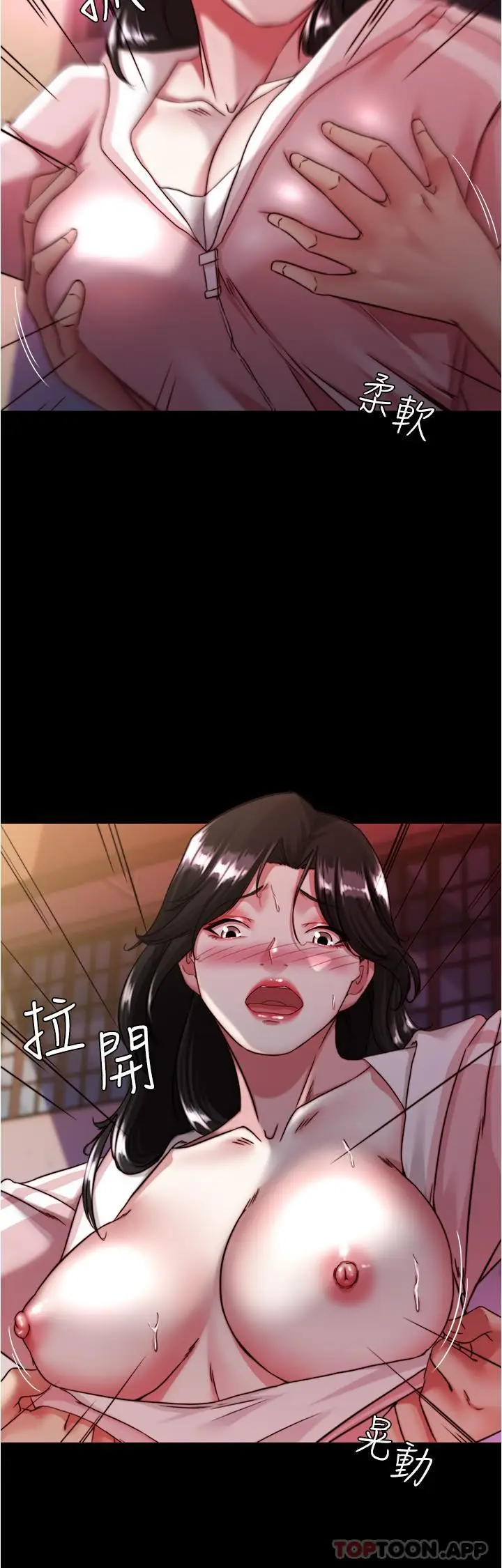 漫画《小裤裤笔记》第124话第7张图
