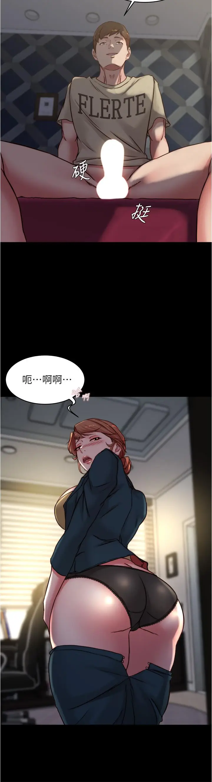 漫画《小裤裤笔记》第78话第35张图
