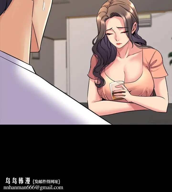 漫画《与前妻同居》第45话第22张图