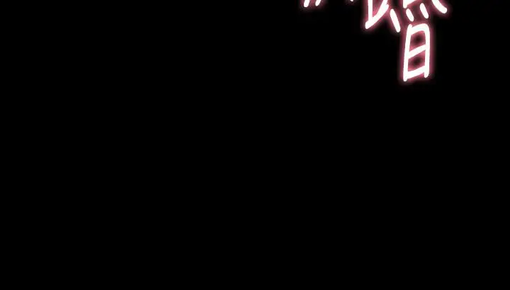 漫画《与前妻同居》第37话第38张图