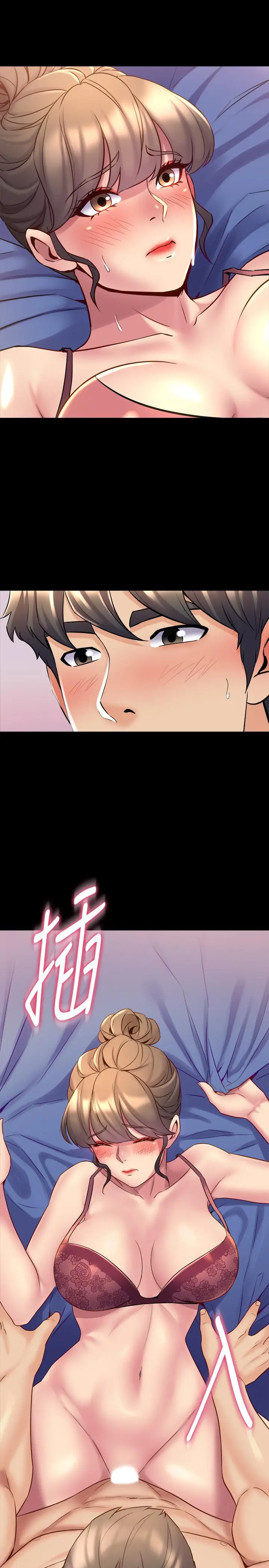 漫画《与前妻同居》第51话第19张图