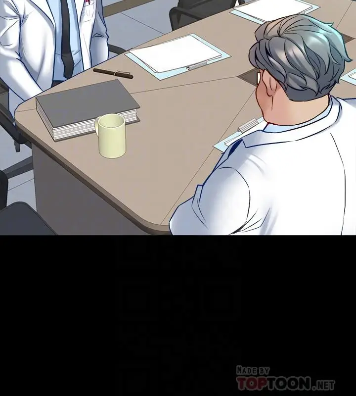 漫画《与前妻同居》第48话第12张图