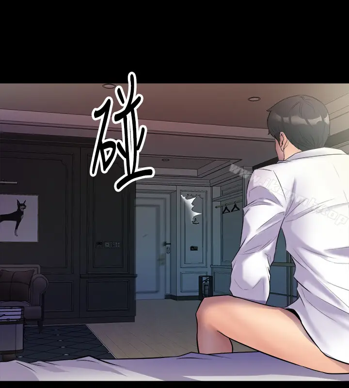 漫画《与前妻同居》第1话第46张图