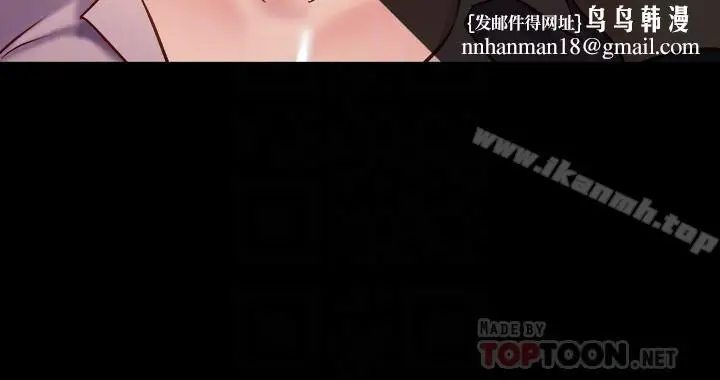 漫画《与前妻同居》第20话第18张图