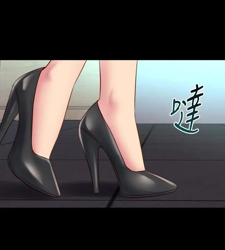 漫画《与前妻同居》第38话第23张图