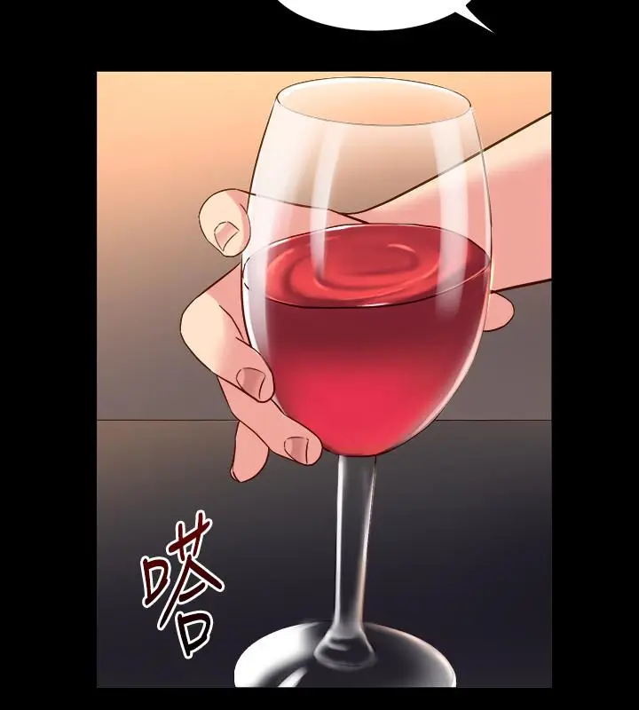 漫画《与前妻同居》第38话第38张图