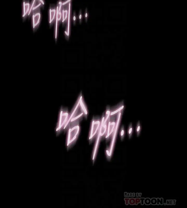 漫画《与前妻同居》第28话第16张图