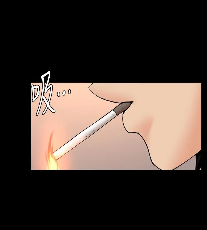 漫画《与前妻同居》第28话第30张图