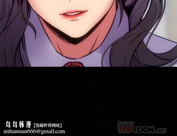 漫画《与前妻同居》第61话第18张图