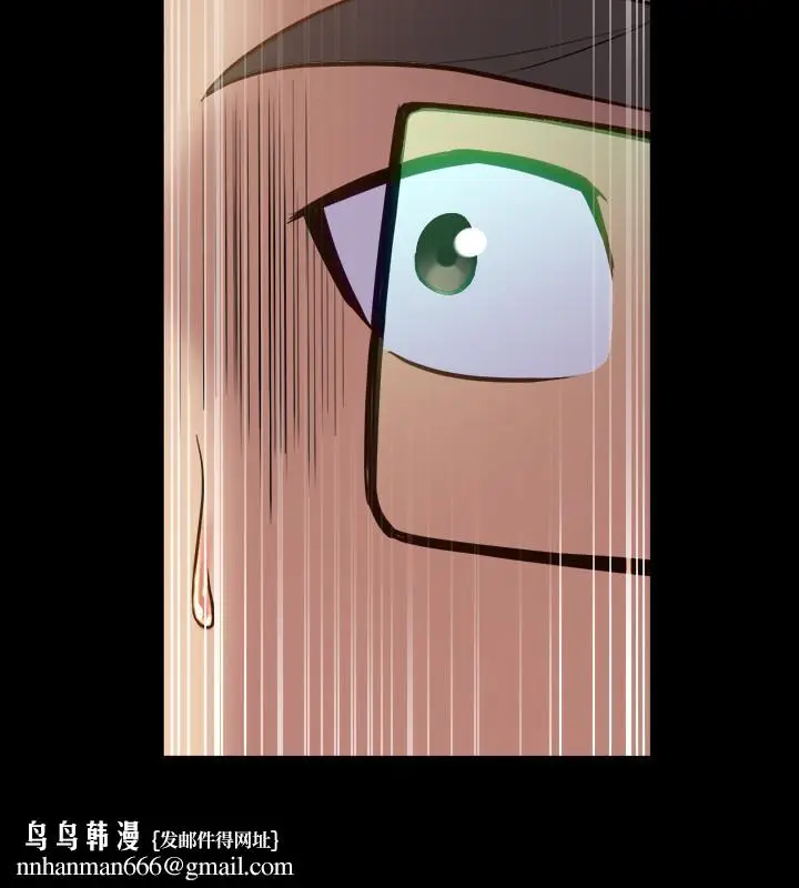 漫画《与前妻同居》第65话第20张图