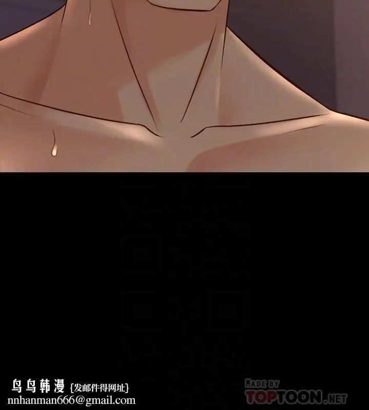 漫画《与前妻同居》第29话第16张图