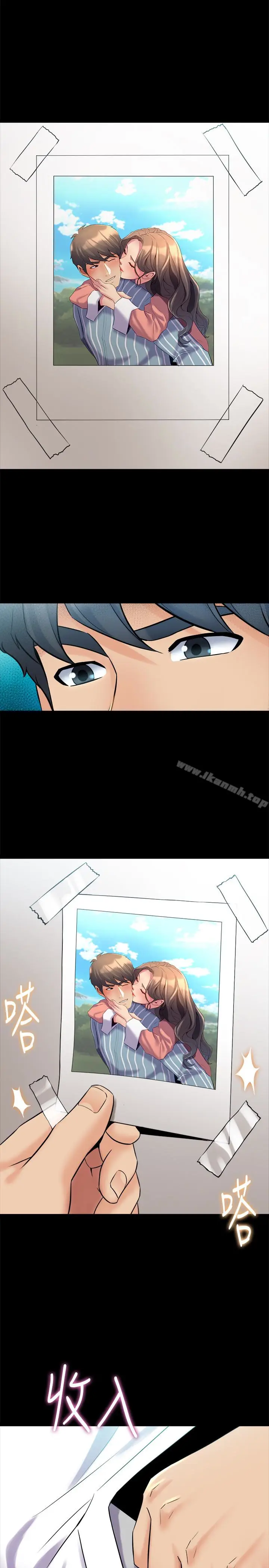 漫画《与前妻同居》第14话第24张图