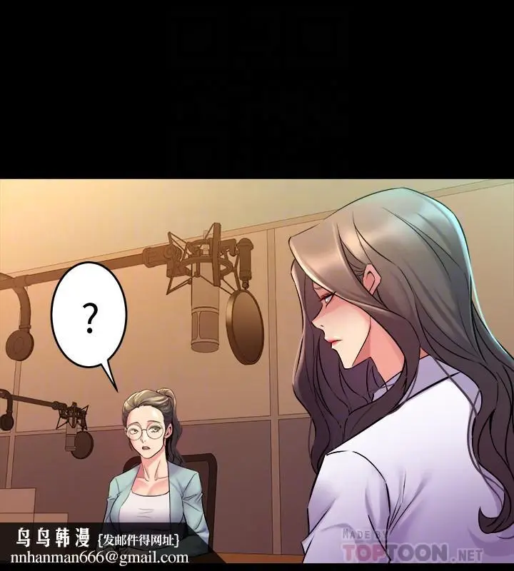 漫画《与前妻同居》第60话第16张图